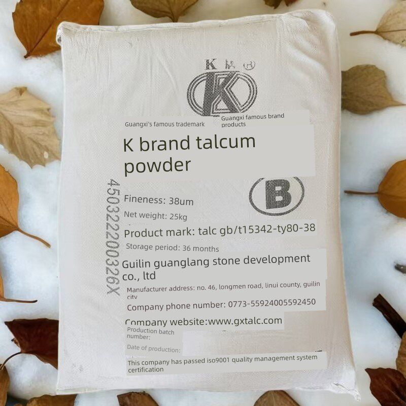 滑石粉工业超细400/600/1250目食用医疗健身按摩橡胶涂料