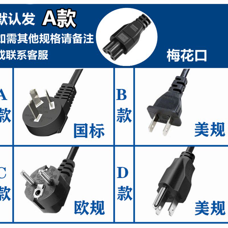 IBM电脑T40 T41T42T43 R50 R51R52笔记本电源适配器16v4.5a充电线