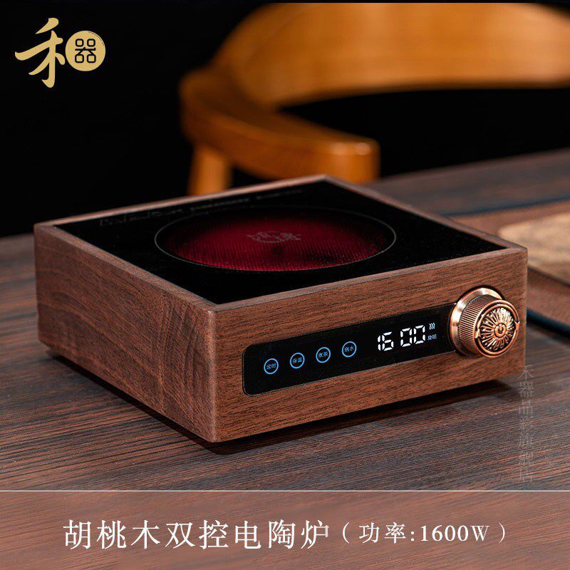 翊博实木电陶炉大功率1300w 禾器雅韵壶玻璃煮茶壶提梁煮茶器套装