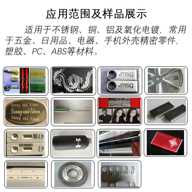 便携式光纤打标机台式小型激光雕刻机打码机不锈钢铝铜铁金属镭雕