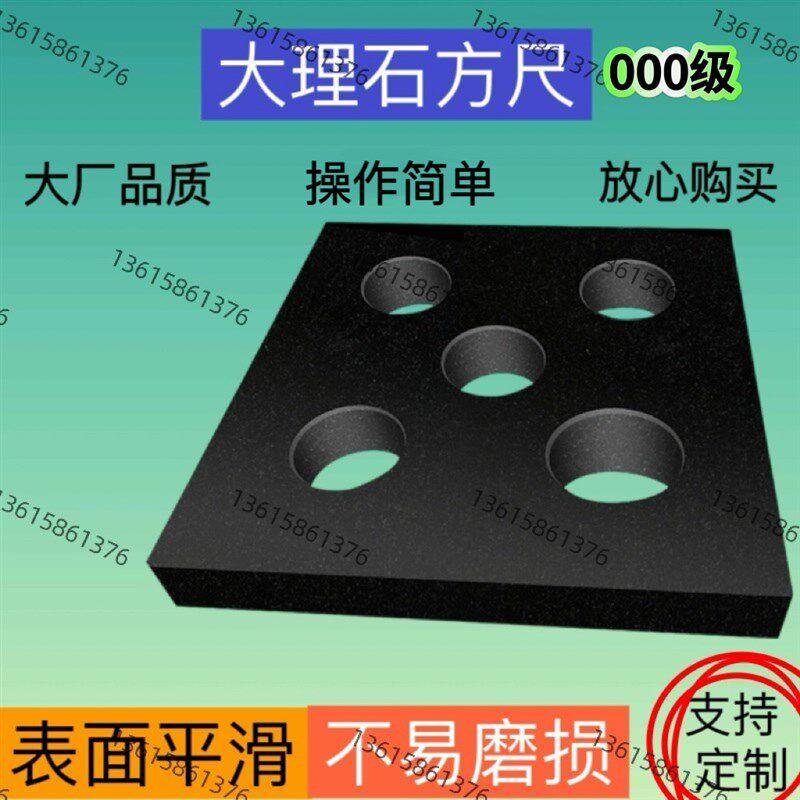 大理石方尺000级花岗岩方规检测垂直度靠尺花岗石测量尺高精度