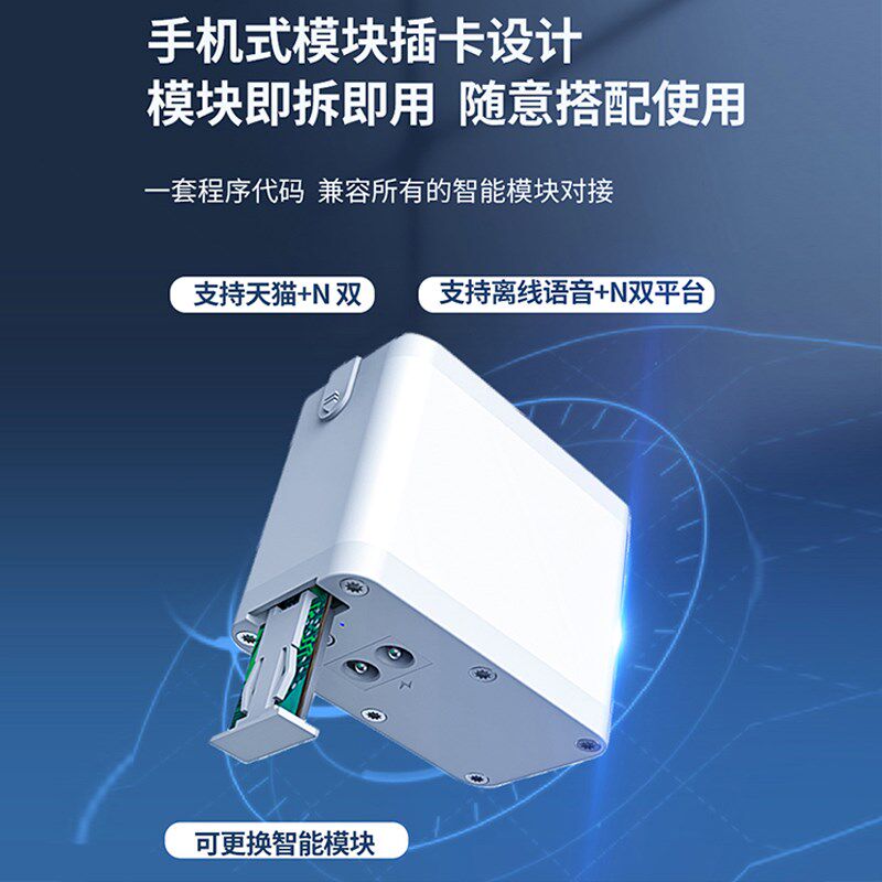 隐藏式电动窗帘轨道智能语音全自动小电机已接入蓝牙mesh开合双轨