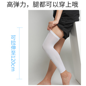 冰夏季防晒女男袖套紫外线开车骑行护臂手臂套袖冰丝袖子手套薄款