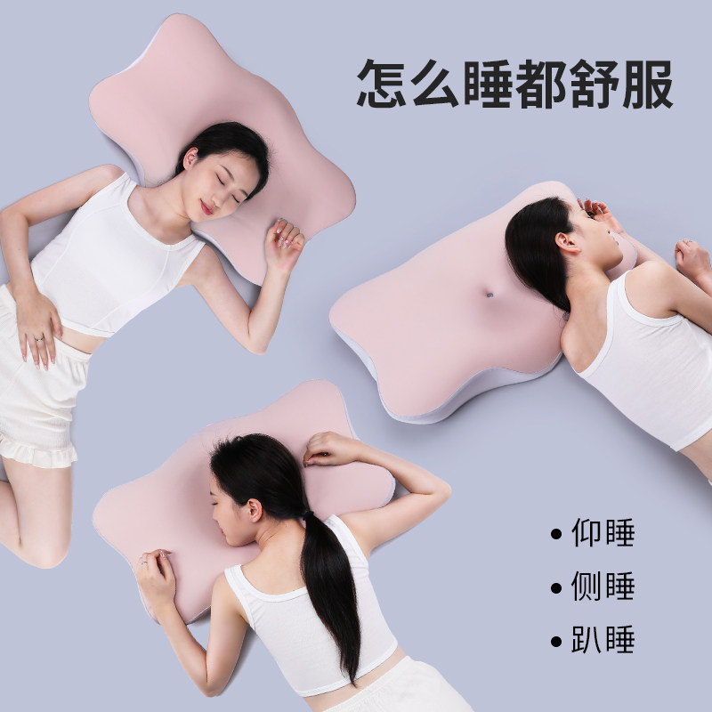 深睡枕家用无压记忆棉枕芯睡觉侧睡护颈枕一对枕头护颈椎助睡眠