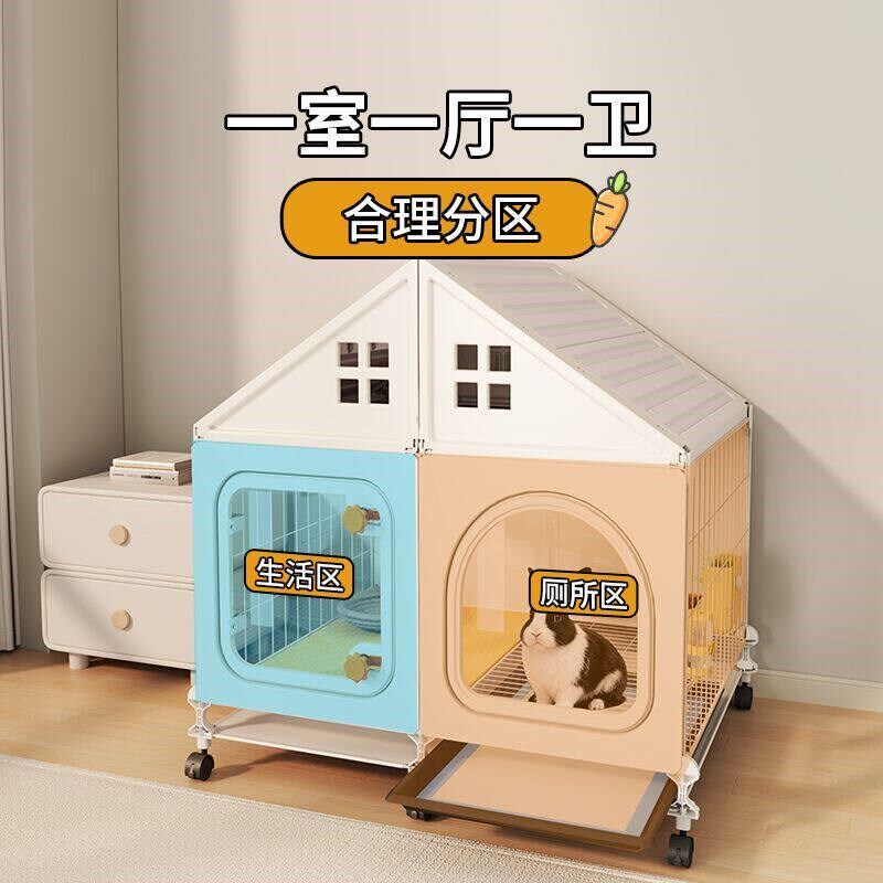 树脂兔子别墅带厕所家用大号兔笼子豪华屋宠物兔专用笼