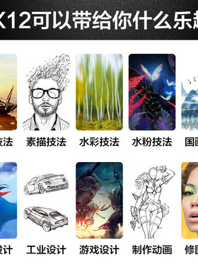 友基EX12无线数位板手绘板电脑绘画板输入板电子绘图板手写板板绘