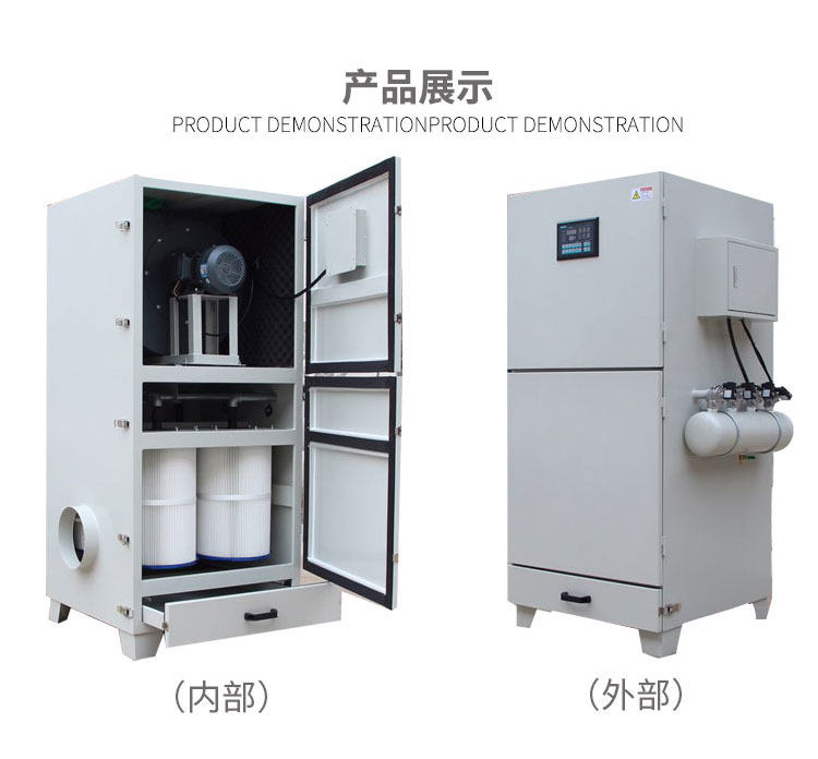 单机脉冲滤筒 滤芯电动震打 除尘器工业环保抛光 布袋除尘器 设备
