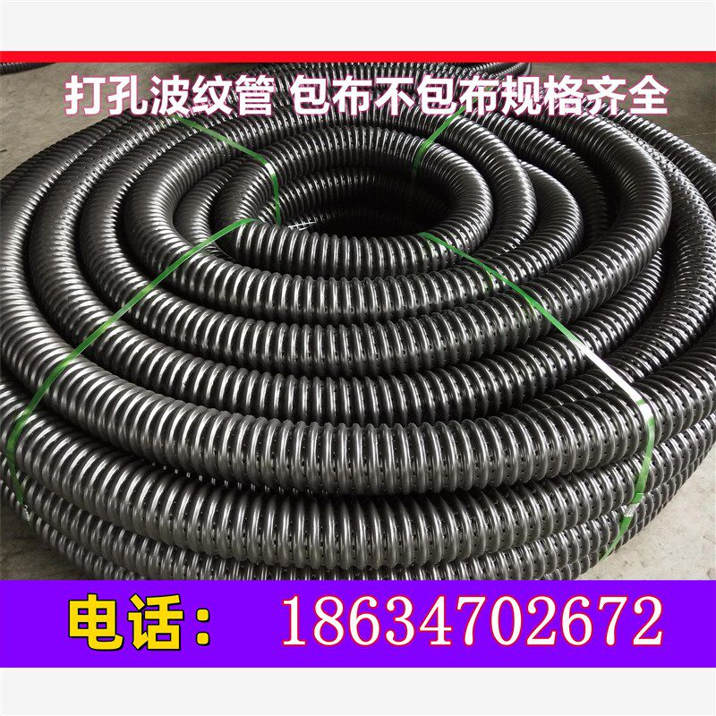 硬式透水管渗水管打孔波纹管盲管排水管绿化渗水管盲沟管滤水管子