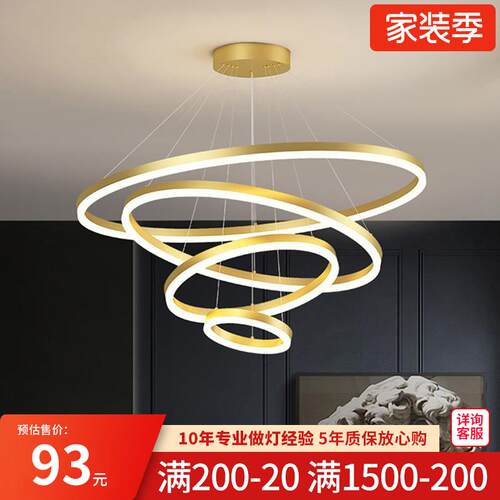 吊灯客厅灯简约现代轻奢北欧灯具灯饰主卧室餐厅吊灯全屋套餐吊灯