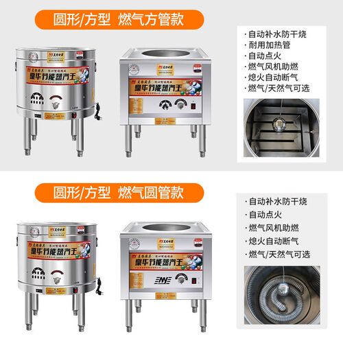 美扬蒸包炉商用早餐店节能电蒸包子机燃气馒头蒸汽炉多功能蒸炉