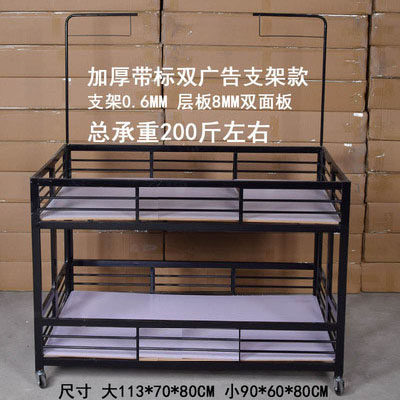 花车货架超市促销台商店甩货车服装店特价车促销车展示架折叠货架