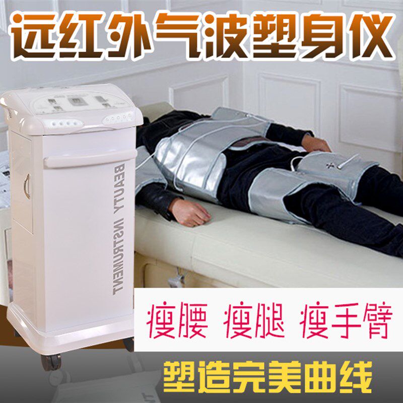 远红外线发热气波减肥仪瘦腰瘦肚子按摩产后修复仪塑型仪腰带家用