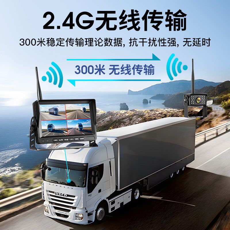 无线四路监控高清夜视AHD摄像头24V吊车挖掘机货车记录仪倒车影像