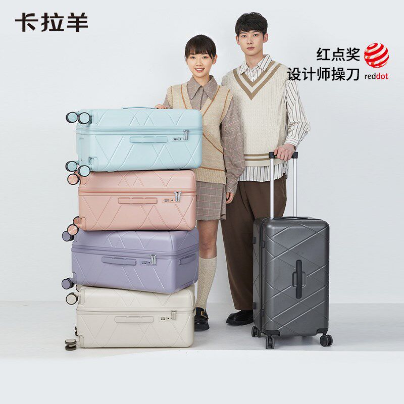 卡拉羊魔方体行李箱26寸旅行箱24寸拉杆箱28静音万向轮20寸登机箱