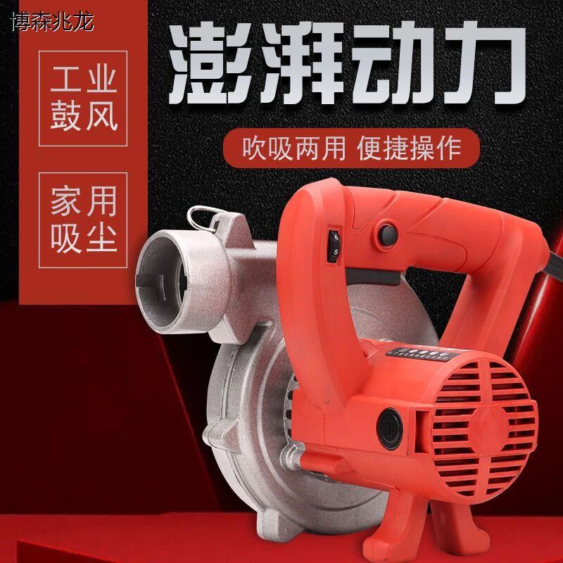木工专用吸尘器大功率工业吹尘器推台锯刨墙机打磨机开 槽机