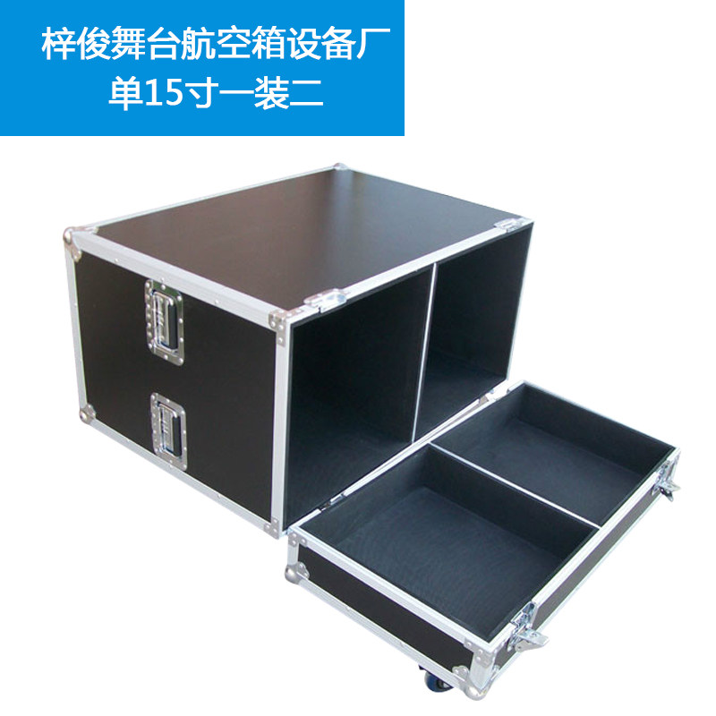 音响航空箱防震防水加厚型单15双15寸线阵音响航空箱航空箱机柜
