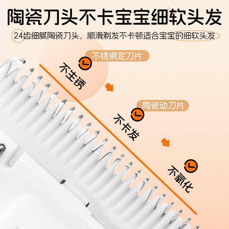守林鸟儿童理发器自动吸发静音电动推剪婴幼儿宝宝剃头发家用SLN