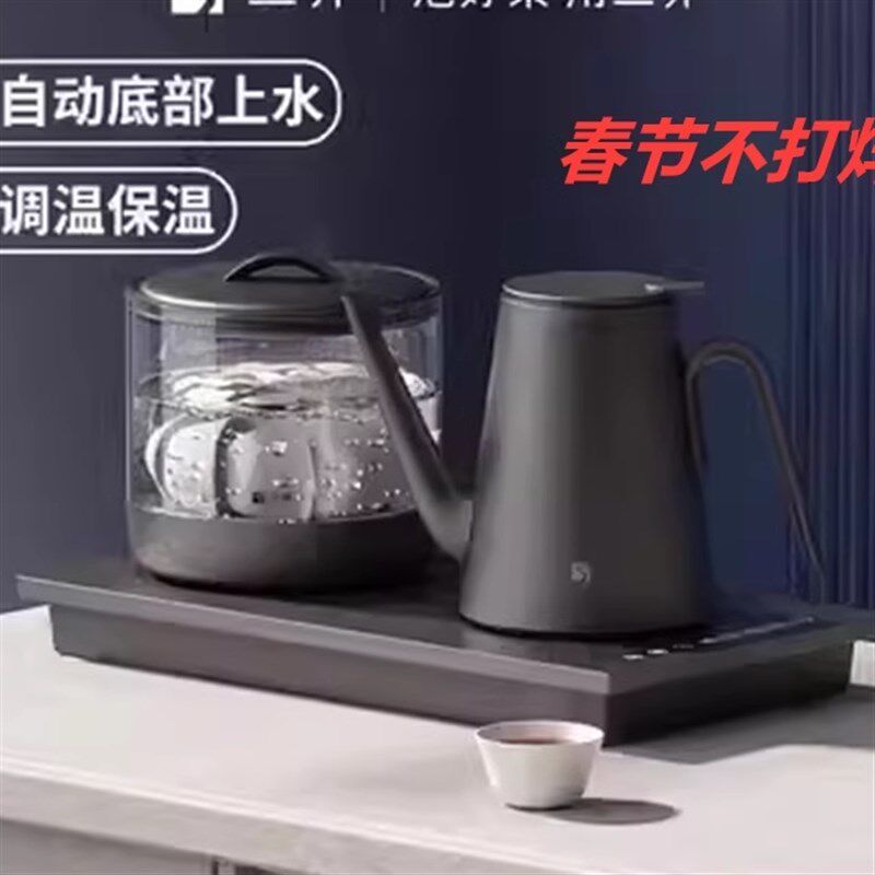 三界全自动底部上水烧水壶电热茶炉茶台嵌入式一体煮茶器泡茶专用