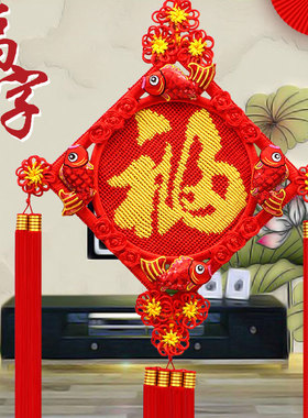 红红的中国结挂件客厅大号福字装饰过年春节喜庆玄关电视背景墙小
