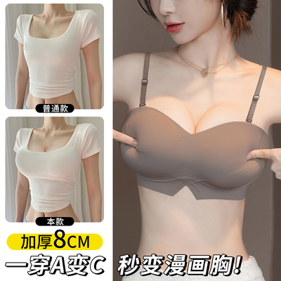 外扩型胸内衣女小胸聚拢圆圆胸显大加厚8cm胸垫辣妹漫画胸文胸罩