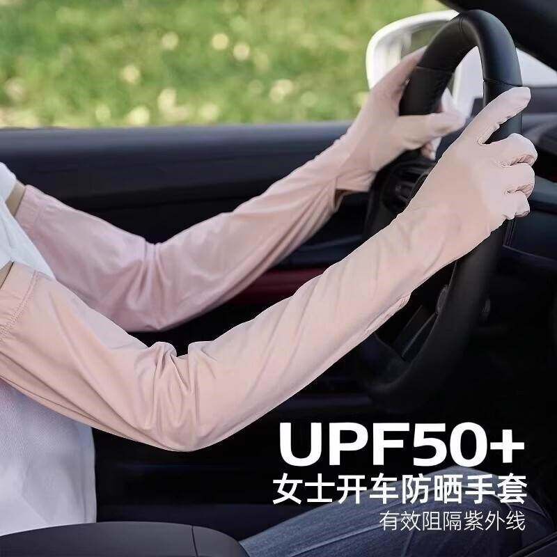 开车冰袖防晒手套一体女宽松2026新款防太阳夏季冰丝袖套