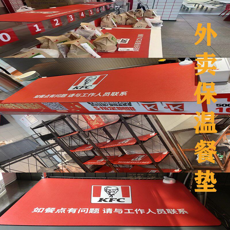 定制加热桌垫餐饮肯德基吧台保温外卖保暖超大桌面鼠标电热台板垫
