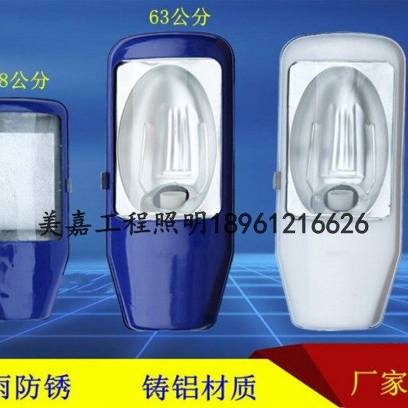 路灯头D10 户外防水金卤灯250w400w钠灯挑臂路灯具道路灯罩节能灯