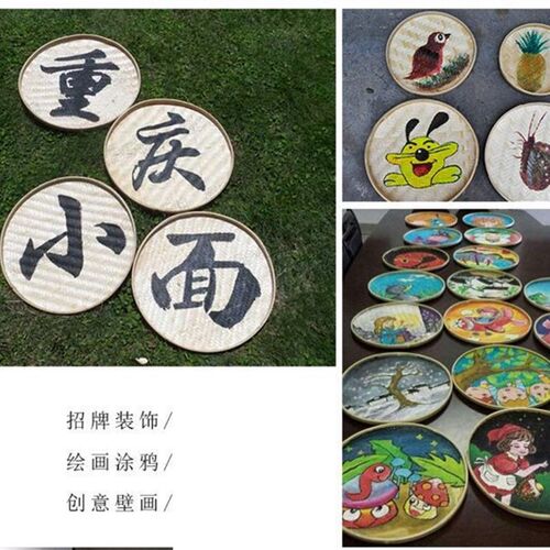 竹编簸箕全青皮圆形筛子筲箕竹筛收纳晾晒干货竹簸箕农家竹篮绘画