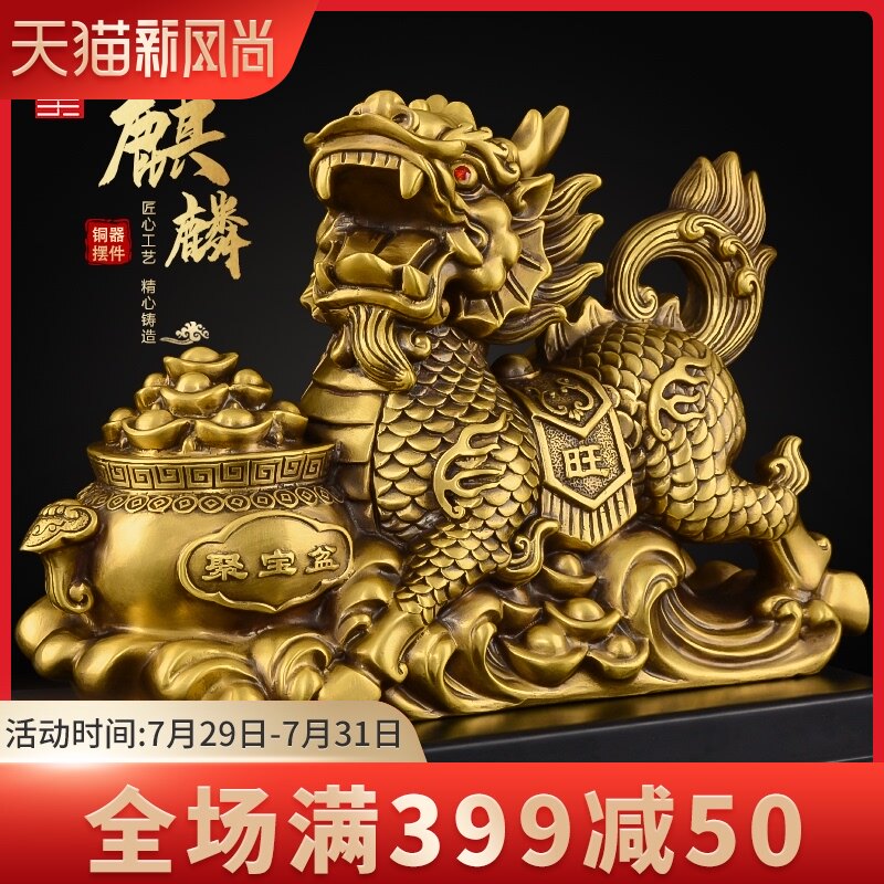 铜聚宝盆麒麟摆件一对纯铜麒麟卧室客厅大号