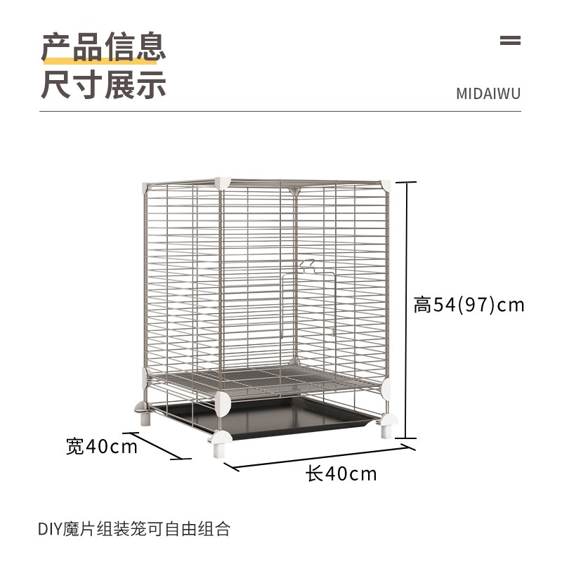 304不锈钢蜜袋鼯笼子龙猫花松鼠枝鼠饲养专用豪华别墅网片魔片笼图片