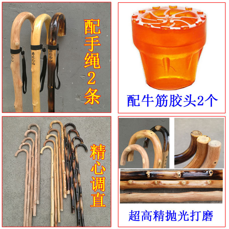 藤拐杖 天然一整体实木藤拐杖拐棍 老人拐杖手杖户外登山拐杖