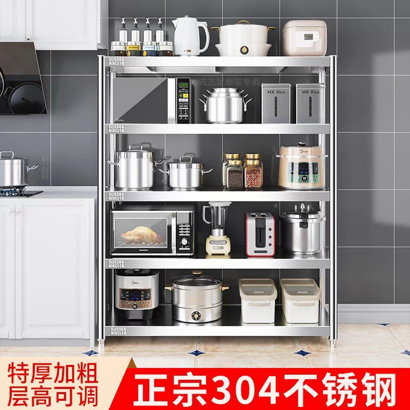 特厚304不锈钢架厨房置物架五层落地收纳架家用储物架阳台蔬菜架