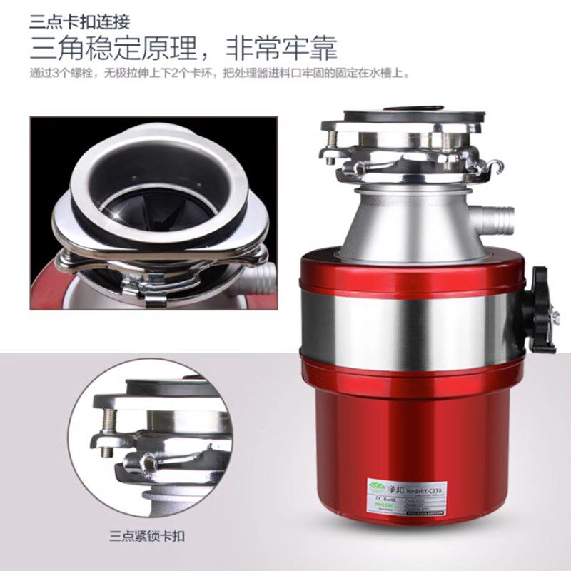 餐厨房厨余生活食物垃圾处理器粉碎机家用下水管水槽台下空气开关