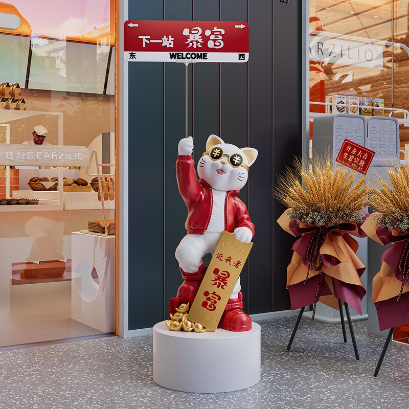 招财猫大型落地摆件新店开业大吉公司店铺门口装饰品高档礼物