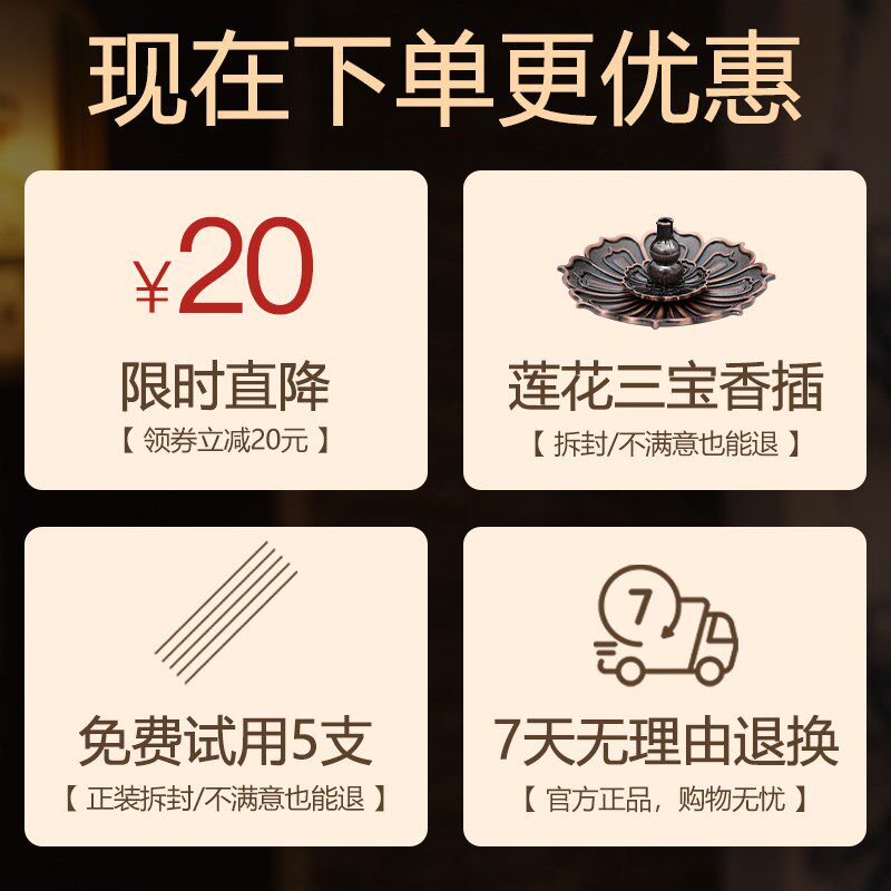 天然松塔香沉香线香檀香盘香家用室内正宗古法松果中式香薰磁场宅
