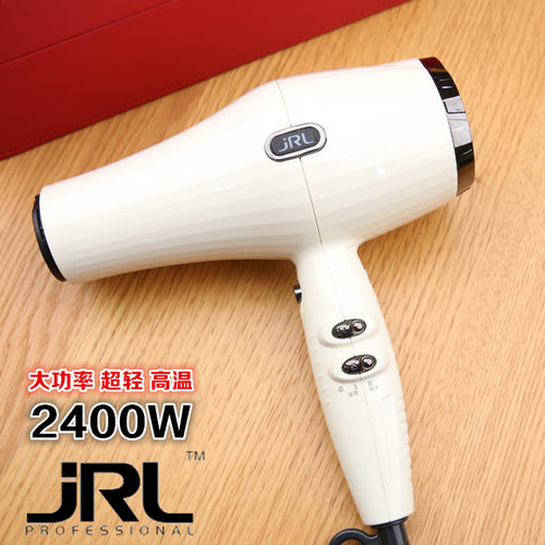 新品JRL2020L专业发廊大风力吹风机静音智能速干造型涡轮2400W
