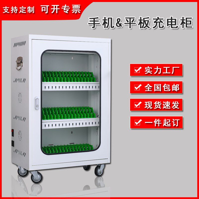 智能平板充电柜集线器接口手机充电保管柜 typec快充笔记本充电柜