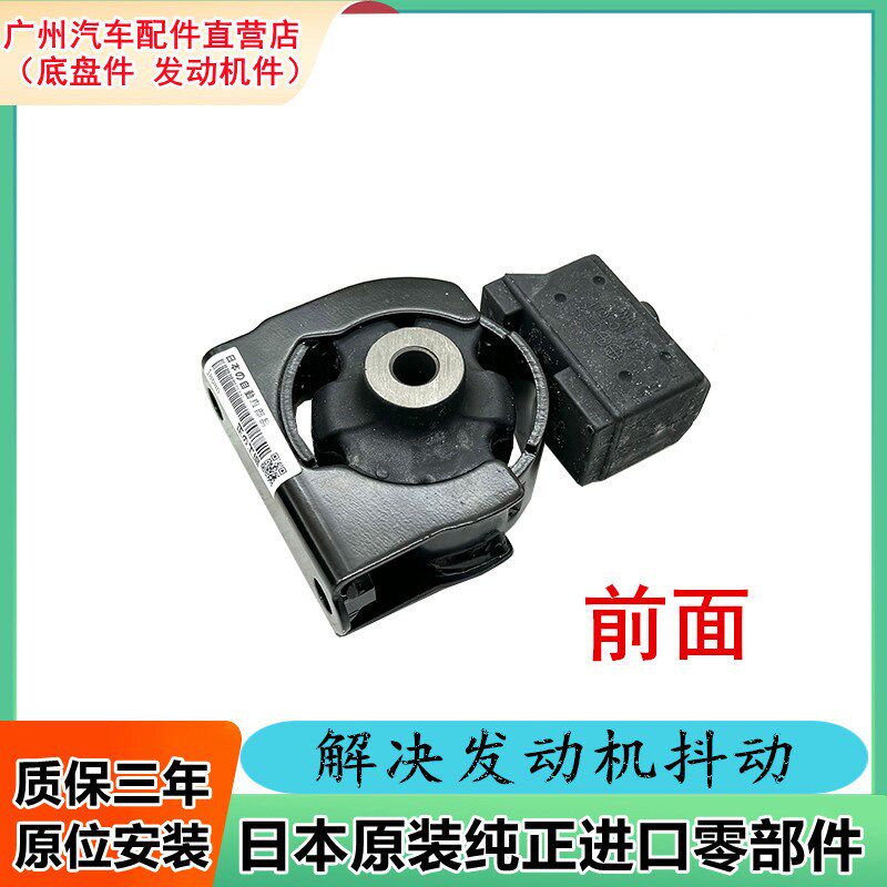 04 05 06 07 09 10 11 12 13 14款花冠1.6 1.8发动机机脚胶支架垫