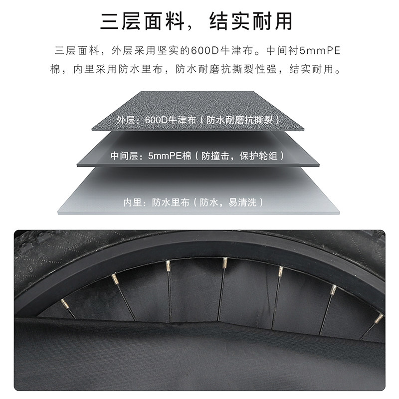 犀牛 自行车公路车轮组包骑行装备