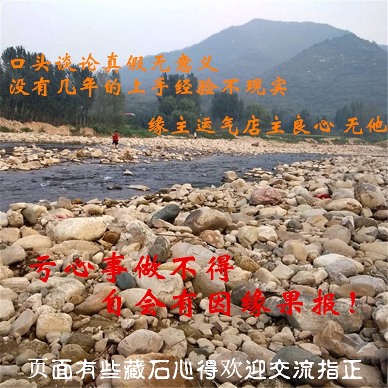 泰山石天然原石摆件观赏泰山石敢当室内靠山新房装饰补缺角镇宅石
