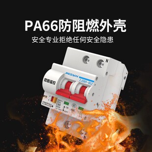 大功率遥控开关远程无线断路器空开水泵电机无线控制器220V伏380V