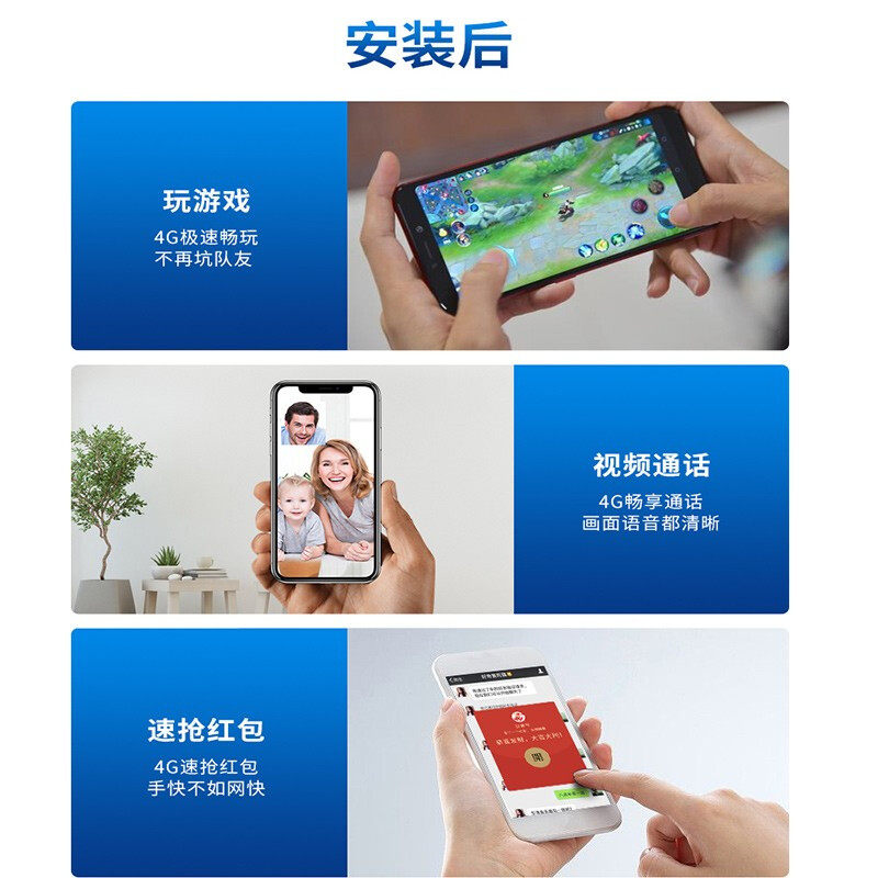 林创手机信号放大增强器地下室电梯山区4g接收扩大加强器三网合一