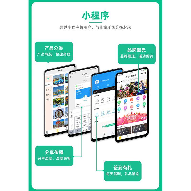 纳客会员管理系统美发理发美容院养生馆儿童乐园游乐场服装洗车店