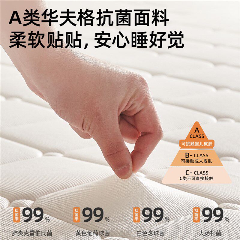 乳胶记忆棉床垫软垫家用卧室180x200海绵儿童1米5租房专用床褥薄
