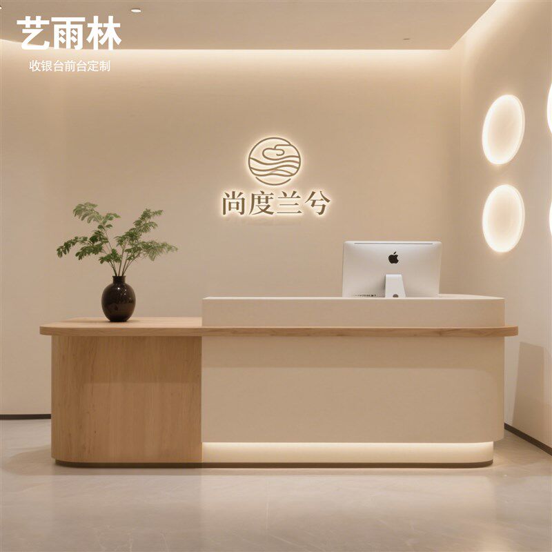 诧寂轻奢风服装店铺收银台美容院吧台桌原木烤漆中式茶楼接待柜台