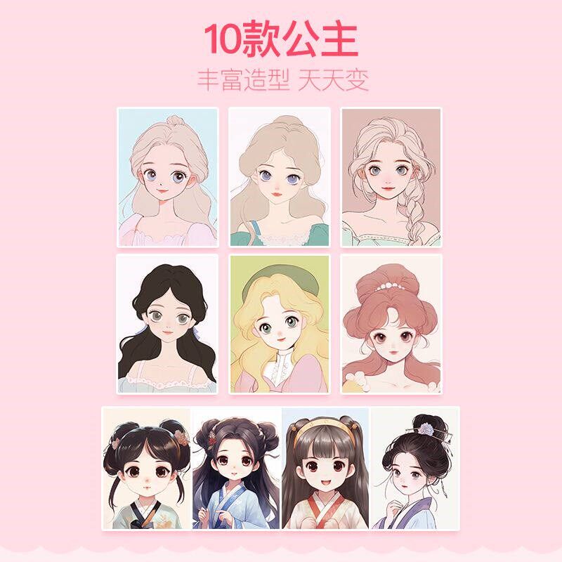 手帐礼盒套装离行本手帐本贴纸胶卷咕卡带全套女孩儿童节生日礼物
