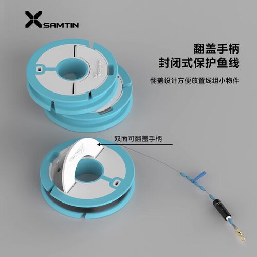 雷臣机械师主线盒大容量钓鱼线组垂钓用品多功能子线盒鱼线收纳盒