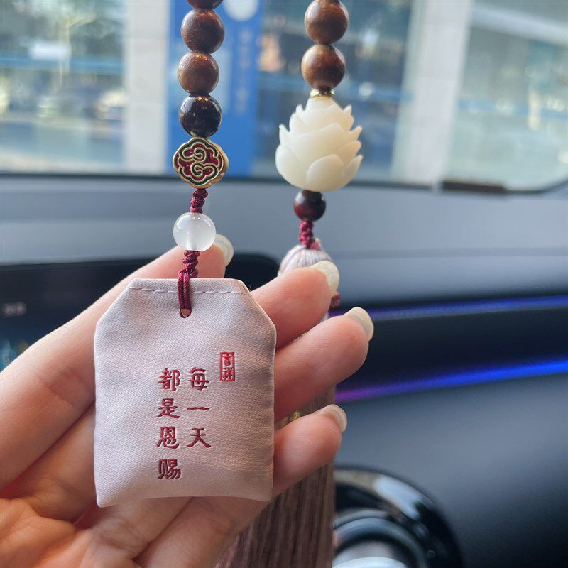 以谦堂花梨木木汽车挂件樱桃红香囊福袋车内吊坠后视镜流苏装饰品