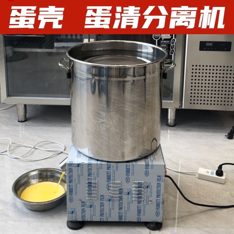 打蛋器商用 蛋壳蛋液分离机全自动鸡蛋破壳机食品厂全蛋液打蛋机