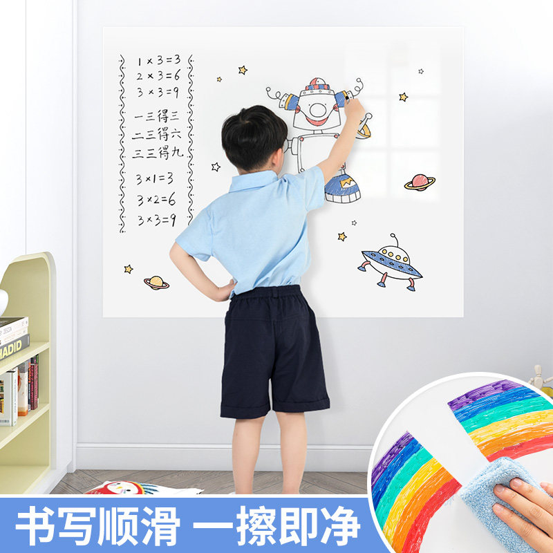 静电白板墙贴儿童涂鸦画画板小黑板可移除家用贴墙上可擦写字板画